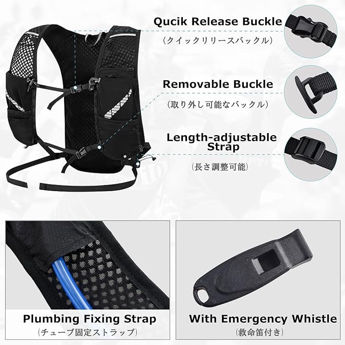 YAPJEB Hiking Hydration Vest Backpack 5L Lightweight with 2L Water Pack Bladder Daypack for Men Women Cycling, Running, Hiking and Biking (01 Black Only Vest 5L)